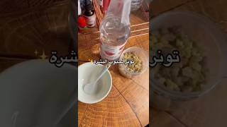 علاج حبوب البشرة