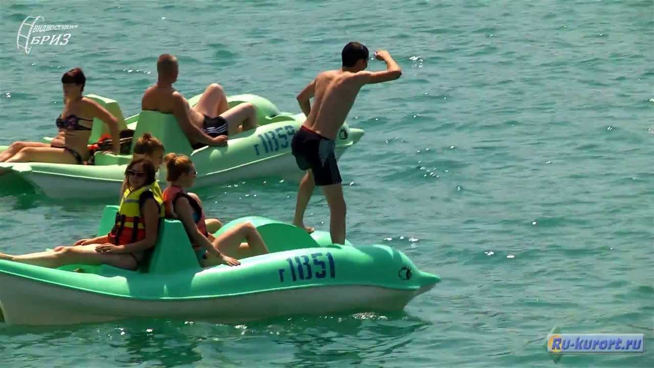 Отдых в Кабардинке на Чёрном море