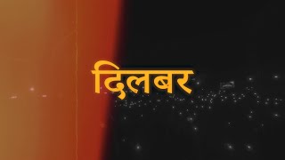 AFTERAll - Dilbar Tech | Official Visualizer | OUT NOW
