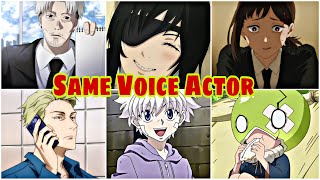 Chainsaw Man anime voice cast: Where you've heard them before