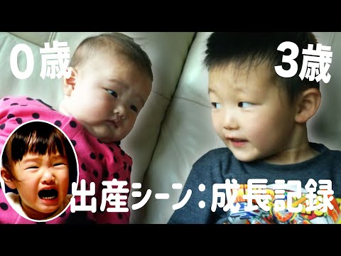 10年前 出産シーン【10歳おめでとう】