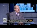 مـ ـوت نتنياهو .. الكاتب الصحفي عبدالحليم قنديل يفجـ ـر مفاجأة عن نتنياهو رئيس حكومة إسرائيل