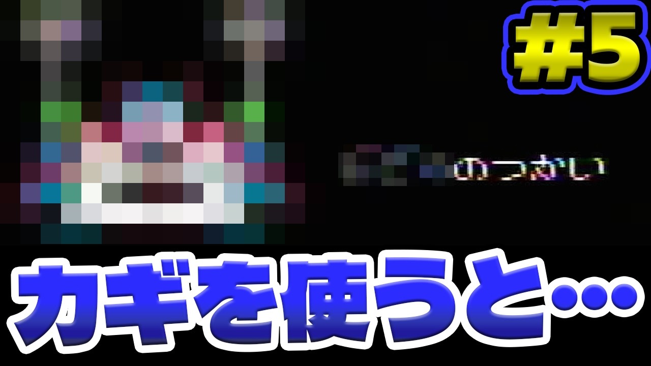 #5【ドラクエ2】ついにカギをコンプリート！行ける場所が増えすぎ装備も肥えすぎハッピーデイ！