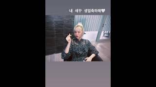 210530 여자친구 소원 공식 인스타 스토리