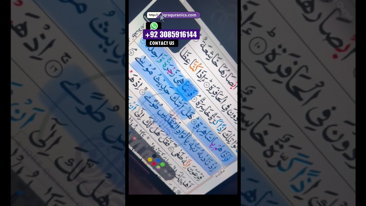 online quranic arabic classes | learn quran at home | quran classes online for adults | learn quran
