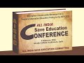 All India Save Education Conference