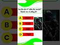 Black Cat Commando gk questions 💡🧠 #gk #questions #indianarmy #commando #gkshorts #shortsfeed #viral