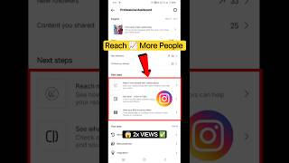 ✅ Reach More People on Instagram | Instagram Growth Trick 2026 #shorts