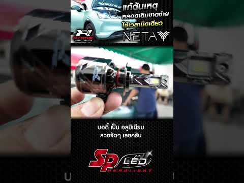 Ю╧│Ю╦│Ю╧┴Ю╦≈Ю╦╣Ю╧┬Ю╦∙Ю╧┴Ю╦≥Ю╧─Ю╦╚Ю╦∙Ю╦╦Ю╦┬Ю╦ Ю╦⌡Ю╦╠Ю╦█Ю╦╚Ю╦╡Ю╦╚Ю╦╔Ю╦╜Ю╦■Ю╦┌Ю╦╡Ю╦■Ю╦┤Ю╧┬ จัดไป สว่างตัวท็อป😍 เทียบแสงก่อนตัดสินใจเปลี่ยน dmax  อัพเกรดแสง บอกลาแสงเดิม