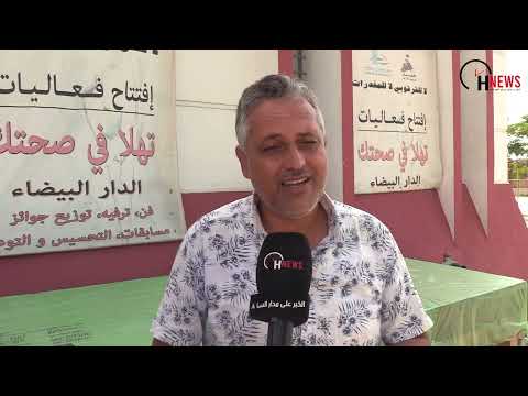 حقائق صادمة عن البوفا مخدر الأغنياء الذي ينخر جيوب وصحة الفقراء