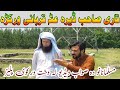 جمعی مبارکہ ورز دہ لگ وخت دی ویڈیو لہ ورکی دی قاری صاحب ڈیرہ عٹہ قربانی ورکڑہ