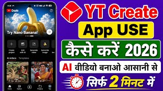How to Use YouTube Create App | YT Create Video Editing Tutorial 2026 | How To Use YT Create App screenshot 4