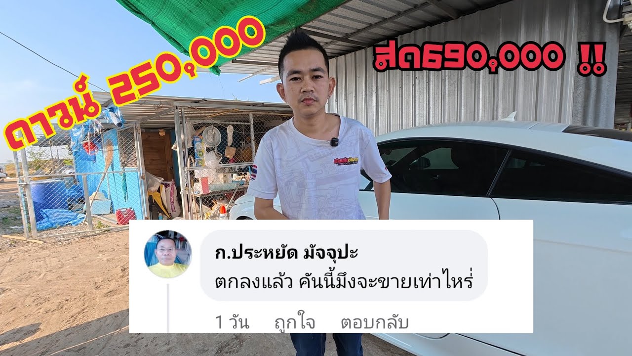 รายละเอียดครบถ้วน