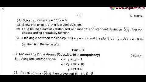 12th Maths Second Revision 2019 - Question Paper (Tirunelveli District) | (English Medium)