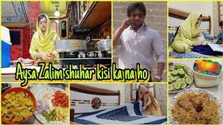 Aysa Zalim shuhar Allah kisi Dushman ka bhi na ho.... My summer routine  breakfast to Dinner🍽