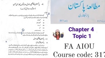 Chapter 4 Topic 1  Q/A  FA Aiou course code 317 Pak studies / Mutalia Pakistan