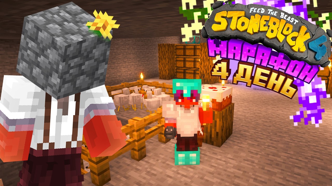 МАРАФОН ПО ПРОКАЧЦІ КУРЕЙ | Майнкрафт Українською ДЕНЬ 4