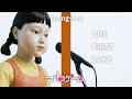 【MV】イカゲーム『だるまさんが転んだ』の歌【AI生成】