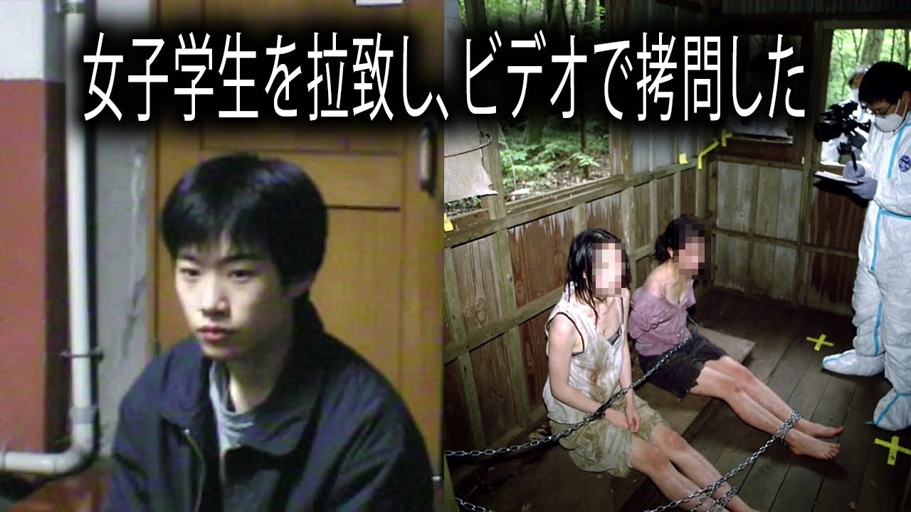 香港の学生が女子学生を誘拐し、ダークウェブで販売するための動画を撮影していた...