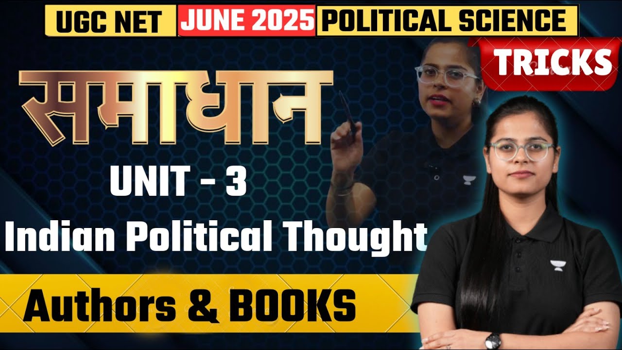 IMPORTANT Authors & Books 📚 धमाका 🔥 Unit - 3 | UGC NET Political Science June 2025 | By Poorti Ma'am