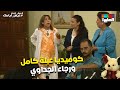 كوميديا عبلة كامل ورجاء الجداوي لما راحوا لـ دكتور النساء عيش أيامك