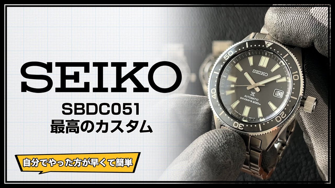 Custom hands for SEIKO PROSPEX SBDC051 - YouTube
