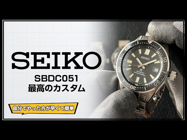Custom hands for SEIKO PROSPEX SBDC051 - YouTube