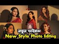 New Trending Ai Retro Style Vintage Photo Editing Prompts | Google Gemini AI New Viral Photo Editing