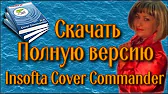 Бабушкин рецепт