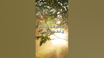 تلاوة من سورة الحشر - كمثل الشيطان إذ قال للإنسان اكفر فلما كفر قال إني بريء منك