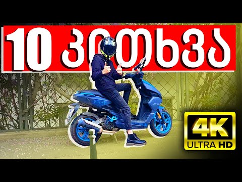 რამდენს ვშოულობ Youtube-ით?