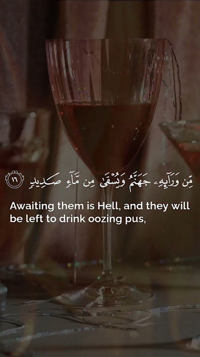 Surah Ibrahim | 