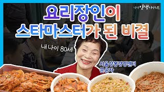 나의 인생시나리오ㅣ서울 상봉경영 센터 2ㅣ2023년 04월 17일 굿모닝애터미