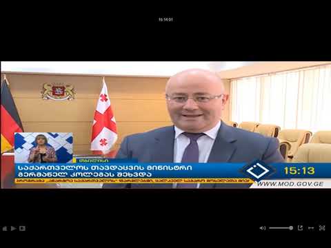 აჭარა 15:13 სთ