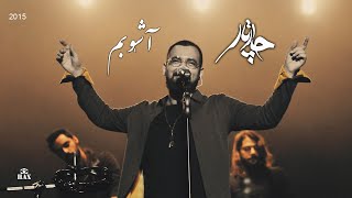 Chaartaar - Ashoobam live in Tehran