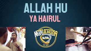 Kompang Performance ll Allah Hu Ya Hairul ll SG Indian Muslim Wedding ll