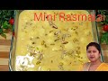 Mini Rasmalai Recipe | हलबाई जैसे रसमलाई घर पर बनायें | Rasmalai kaise banate hain | Mithai Recipe |