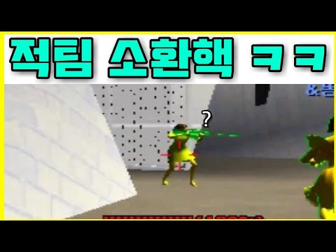서든어택 적팀 소환핵ㅋㅋ