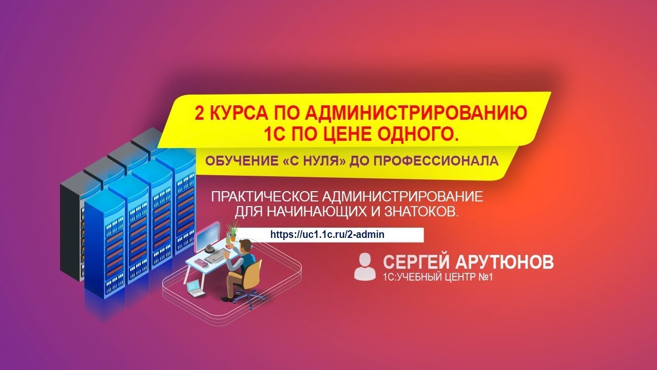 Является ли 1с кии Является ли 1с кии