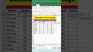 Excel me Average (औसत) Kaise Nikale? 🔥 | Excel Shortcuts #Shorts #excel