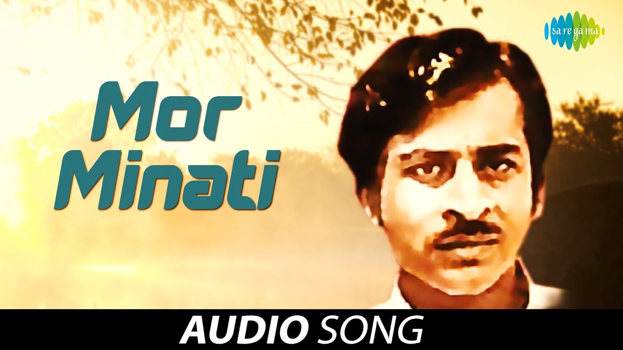 Mor Minati Audio song  Hits Of Bhupen Hazarika   Jayanta Hazarika And D Barthakur