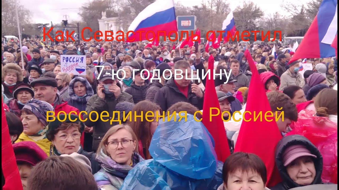 10 лет воссоединения крыма с россией видео