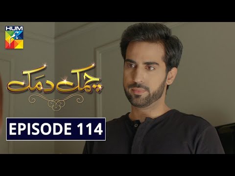 Chamak Damak — Episode 114