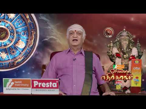 Olimayamana Ethirkaalam | Full Ep - 5892 | Sep 21 2026 | Zee Tamil