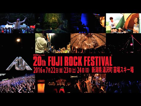 FUJI ROCK FESTIVAL'16 いよいよ開催！