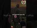 من هو الأب كلمة مؤثرة عن مكانة الأب وحبه العظيم من هو الأب كلمة مؤثرة عن مكانة الأب وحبه العظيم