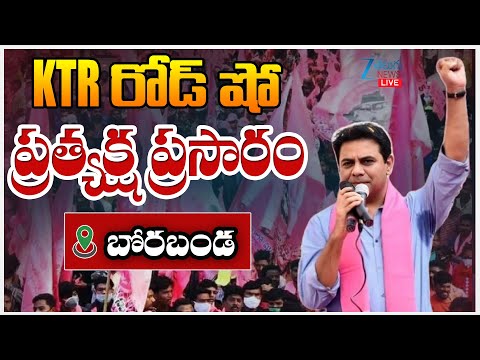 LIVE: KTR Live | KTR Road Show Live | Jubilee Hills By Election | BRS | KTR Road Show Borabanda - ZEE24TELUGUNEWS