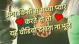 π New Whatsapp Status Video 2018 π | True Love Whatsapp Status