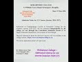 Shrirampur College -- Admission Notice for UG course (Session 2026-27)