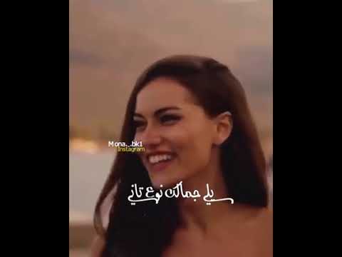 يلي جمالك نوع تاني جورج وسوف  